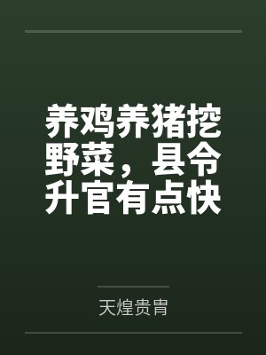 欲壑by钟十初