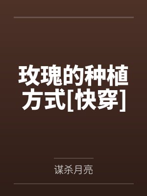 《继室》