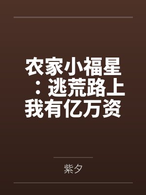 [综漫] 用马甲苟在红黑夹缝