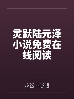 无路可逃