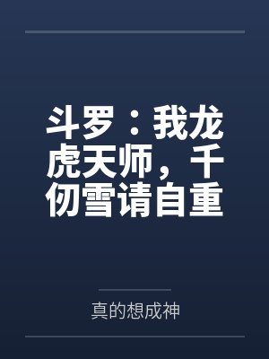 一线吃瓜by海底见月TXT免费阅读下载