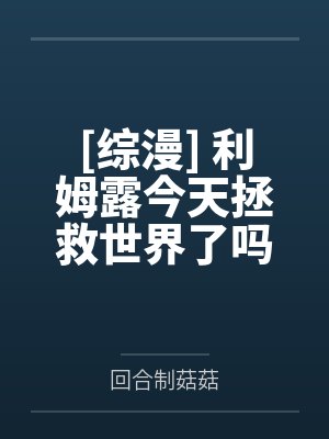 【首发热文】《重生七零，嫁给军区第一冷面军官》冉瑾念 陆烬渊笔趣阁无弹窗