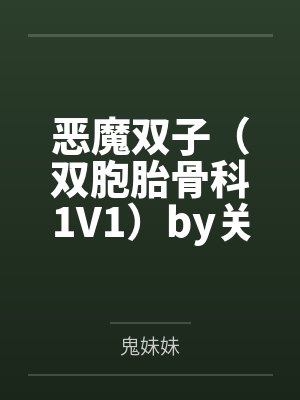 我想要的生活by奚亚吴斯