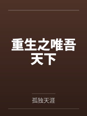 渡魂生