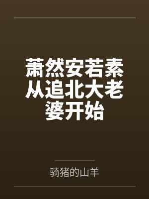 一枚小软糖