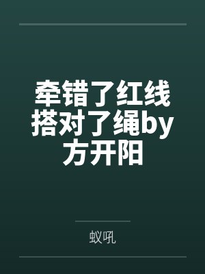 商汶雍梁妹喜