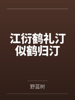 章华忠
