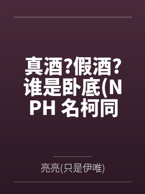 三胎后我被首富跪娶！渣妹气疯了by夜小萌