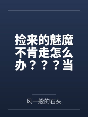 重生之强国系统