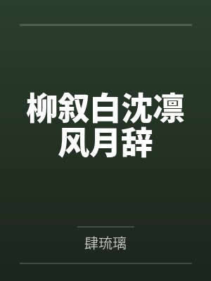 失读症