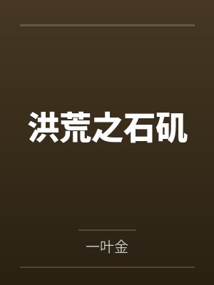 上岸后炸了内娱[娱乐圈]by侍女的短刀