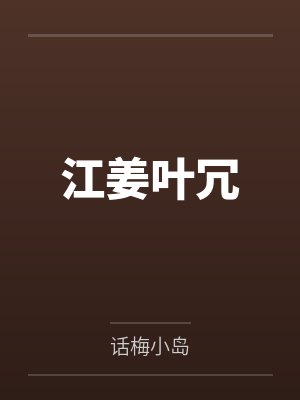 重生开局最强背景获得系统