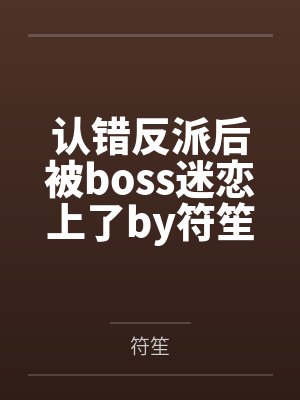 农门诰命妻