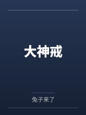 春日酒绘