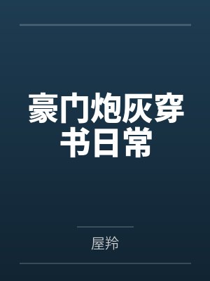春节小屁孩绿母绿妻——大年三十,来我家拜年的熊孩子侄子把我慈祥温柔的爆乳妈妈、温柔的肥臀老婆都打桩成