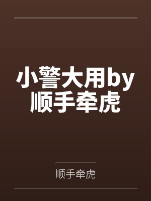 重振合欢宗无删减全文阅读免费