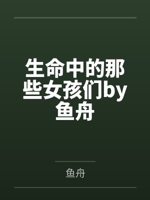 同性恋女偶像被不满卖姬的粉丝绑架轮奸调教成性奴母狗并受孕