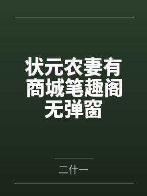 淫贱痴女母猪林欣佳