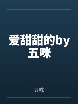 年代重生周丰年免费阅读全文