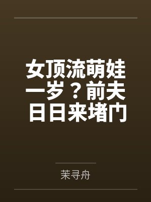 苏北张飞宇