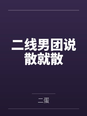 三生剑