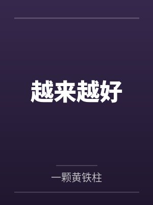 安静程风