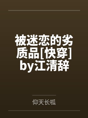 原神至冬安排房间教程