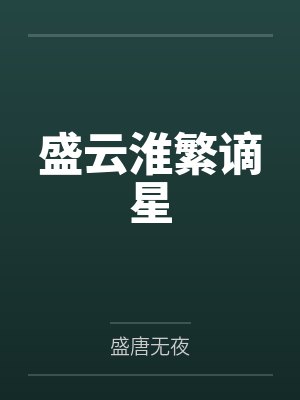 蝙蝠女对蝙蝠女