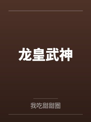 有桃夭夭