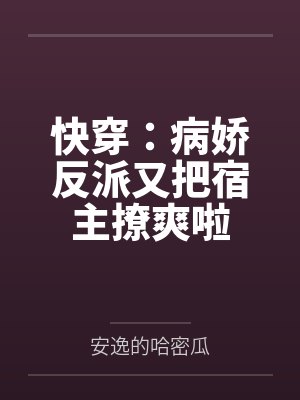 吴玉刚贾正精