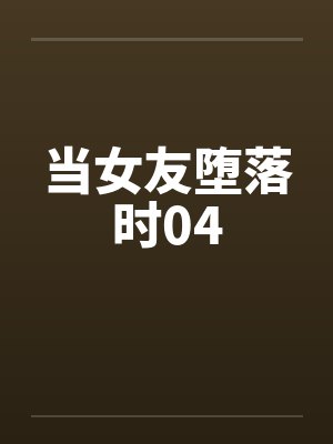 剑御星河