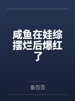 戏瘾